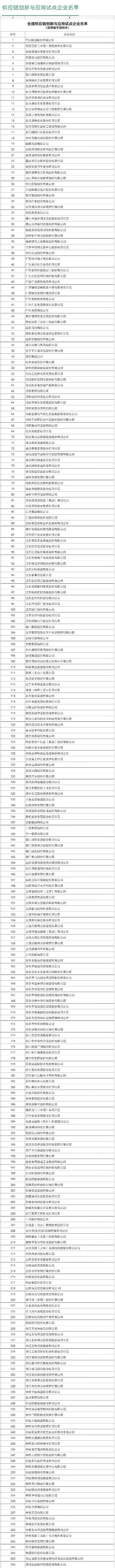 中国知名药企排名_2019年全球制药企业50强名单:辉瑞排名第一2家中国药(2)