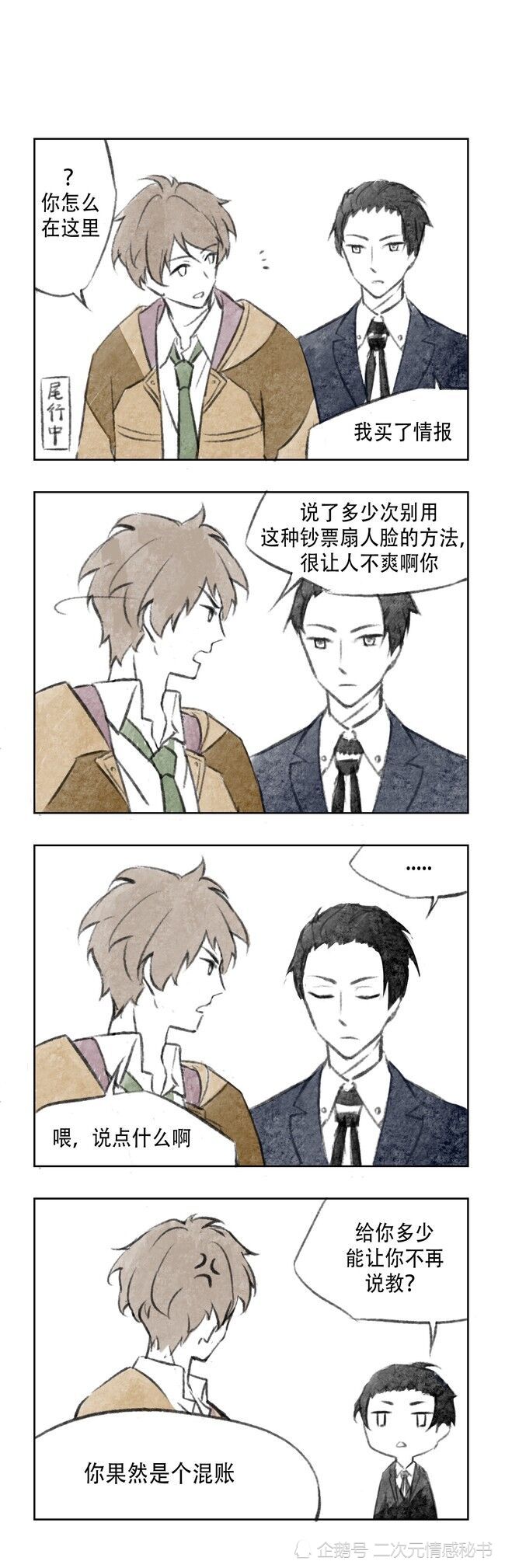 集均破千万七月新番a站最强黑马钞能力者上演王者归来