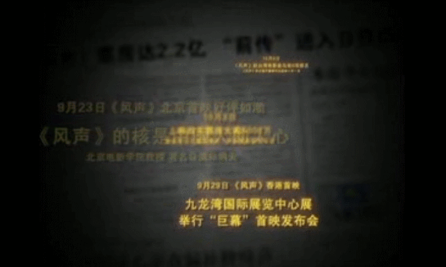 国产r级 悬疑巅峰之作 复映依旧是爆款 腾讯新闻