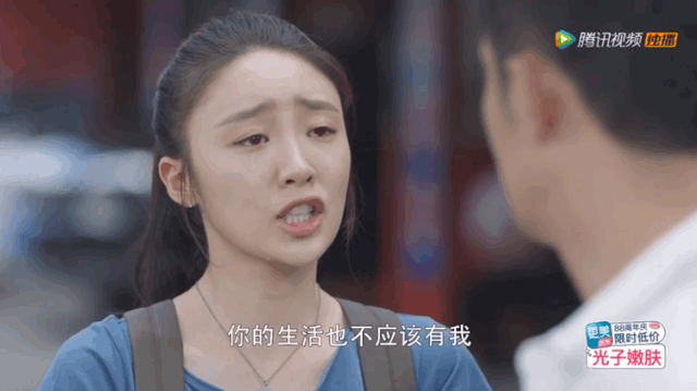 林有有|“小三”也是需要灵魂的