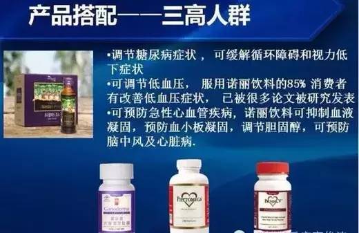 美乐家复合果汁饮料--癌症、慢性病的克星