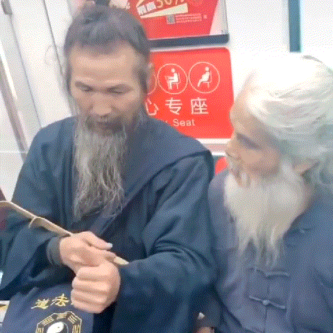搞笑gif 道长 昨天我渡劫的时候 那雷有这么粗 腾讯新闻