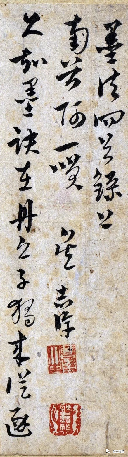 翰墨|【翰墨流芳】罕见《墨法四首》，元代复古主义佳作！