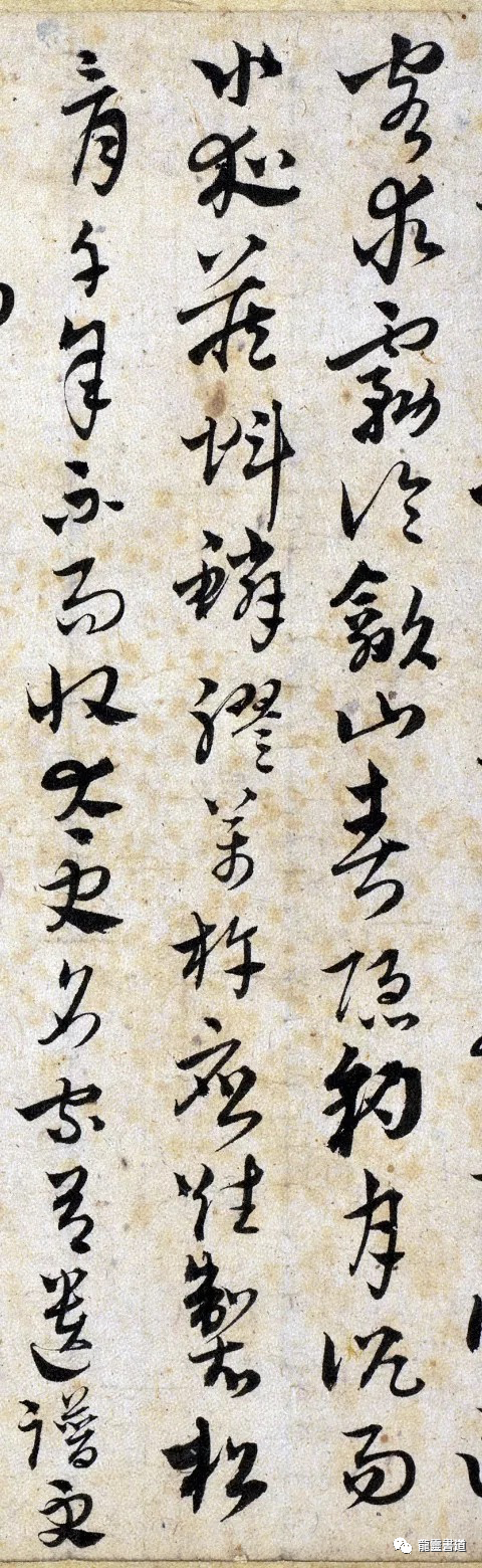 翰墨|【翰墨流芳】罕见《墨法四首》，元代复古主义佳作！