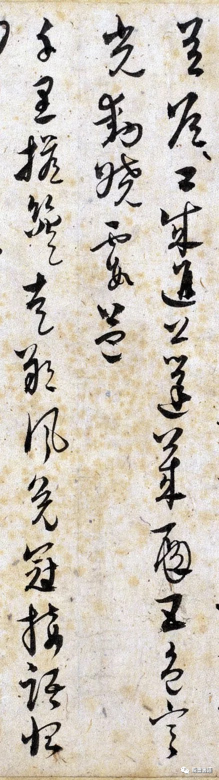 翰墨|【翰墨流芳】罕见《墨法四首》，元代复古主义佳作！