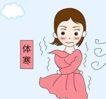 体寒的人忌吃什么?