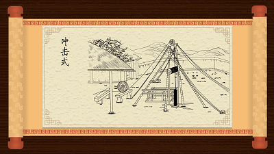 自贡盐井:传承千年的采盐术