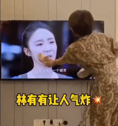 林有有|都2020年了，还有女演员要被骂到关闭评论？