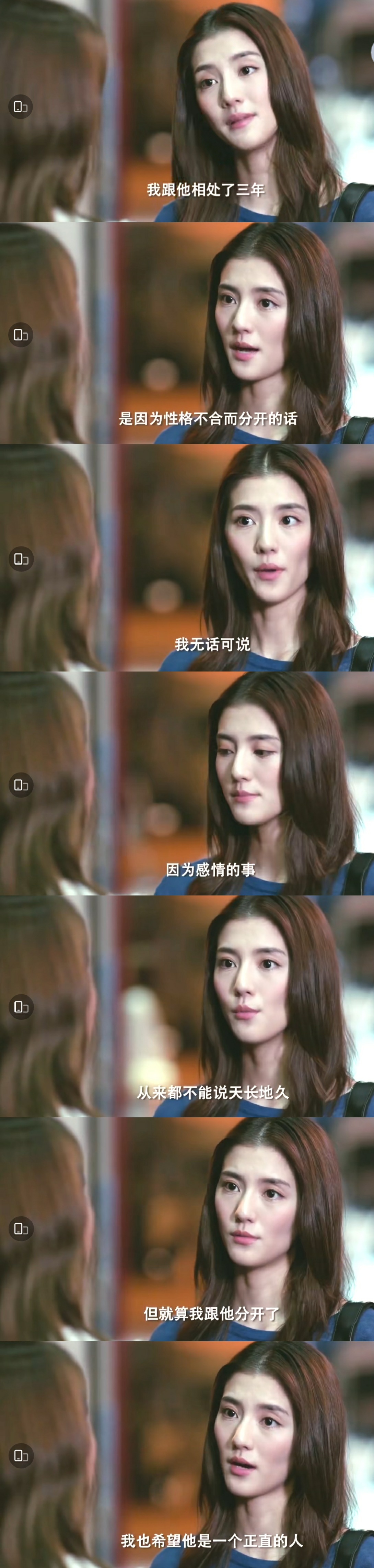 吴千语|吴千语深夜转发：感情的事不能说天长地久，就算分开，也希望他是个正直的人