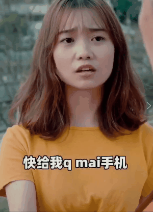 网红|网红的财富密码，无下限