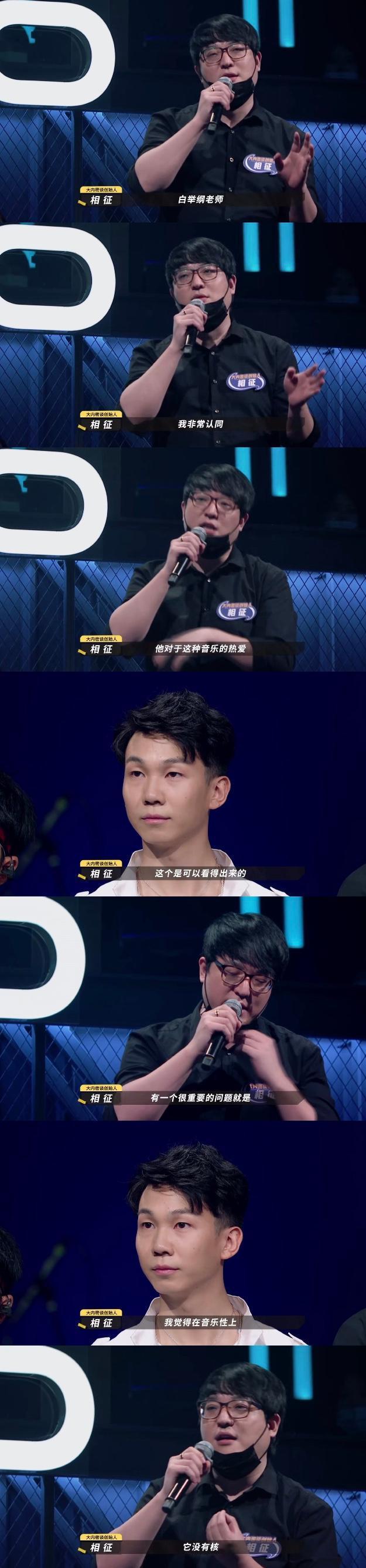 白举纲|白举纲遭专业乐迷质疑淘汰，本尊回击：老师的狭隘定义不代表摇滚