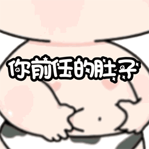 4日精选表情包_腾讯新闻