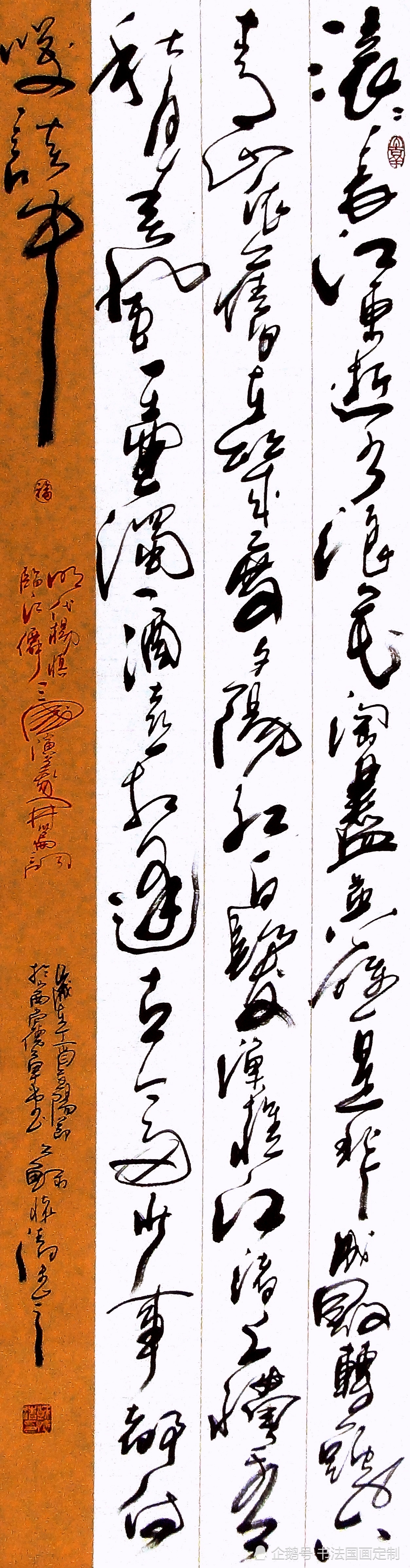 书法|书法定制，草书立轴四幅《华夏有天皆丽日，神州无处不春风》