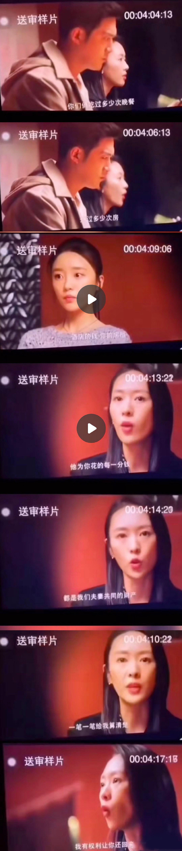 三十而已|《三十而已》未播片段曝光：顾佳手撕许幻山林有有，网友直呼爽快