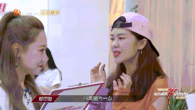 白冰|哭上热搜都是演的吗？她怕是浪姐里最心机的两面派了…