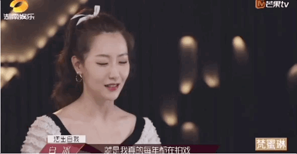 白冰|哭上热搜都是演的吗？她怕是浪姐里最心机的两面派了…