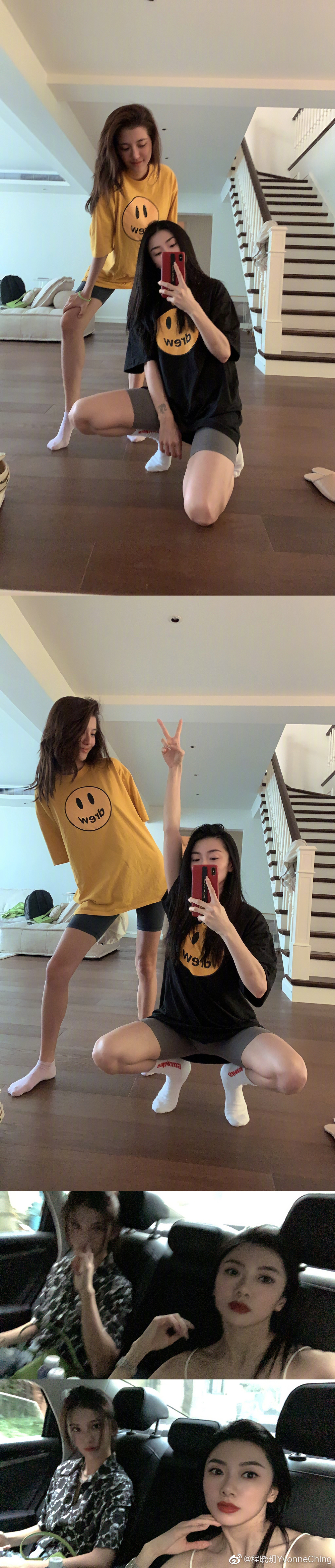 程晓玥|前任们的聚会？程晓玥吴千语周扬青同框，三人分别是郑恺林峰罗志祥前女友