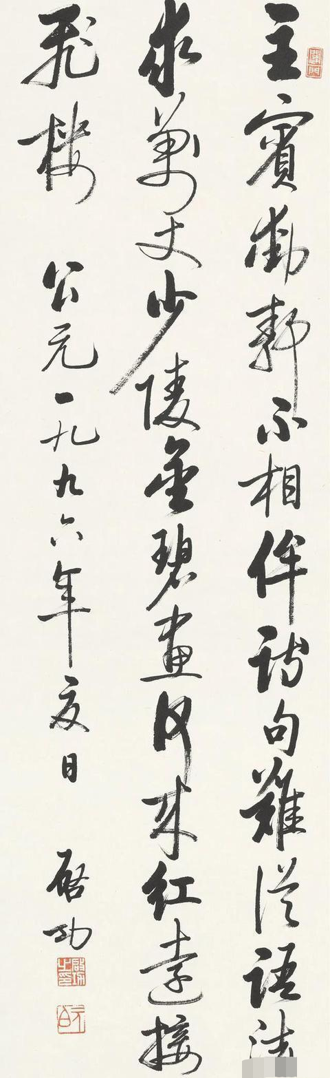 启功|自诩“中学生”的启功，22字对联拍出1610000元，一字7万多，凭啥