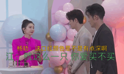 杨玏|王漫妮和陈屿有情况？网曝江疏影和杨玏私下关系亲密疑似密恋？