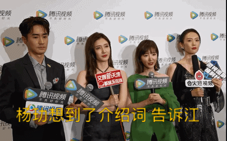 杨玏|王漫妮和陈屿有情况？网曝江疏影和杨玏私下关系亲密疑似密恋？