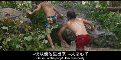 r级喜剧专攻下三路假期历险记