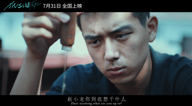 乔乔的异想世界|好不容易等到新片上映，这个8月谁也拦不住我住进电影院！