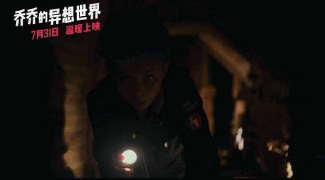 乔乔的异想世界|好不容易等到新片上映，这个8月谁也拦不住我住进电影院！