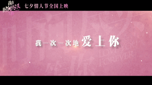 乔乔的异想世界|好不容易等到新片上映，这个8月谁也拦不住我住进电影院！