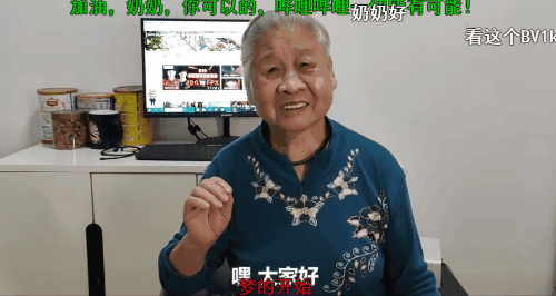 江敏慈|老龄化下，“耄耋UP主\＂的人生启示