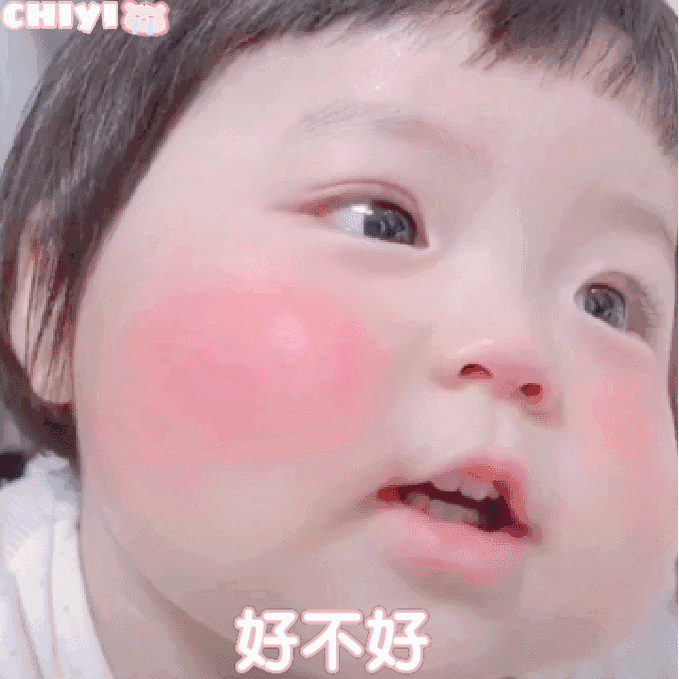 丸子妹表情包不是吧