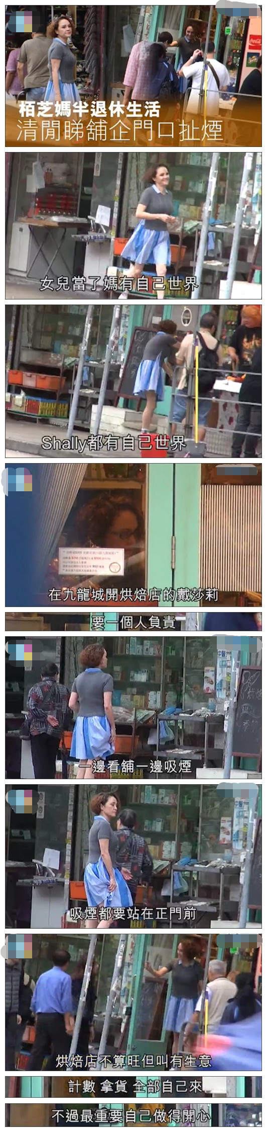 张柏芝|张柏芝被追讨千万，港媒直击其母开网约车谋生，订单惨淡愁容满面