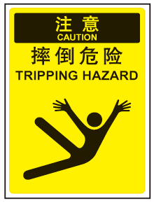 老年人摔倒容易骨折我们该如何急救处理