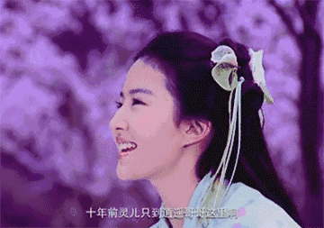 刘亦菲|刘亦菲，又红了