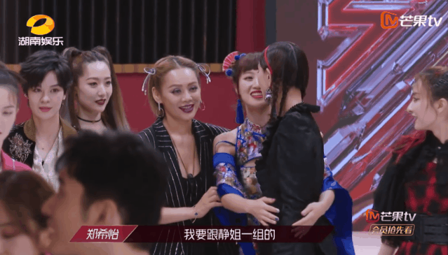 蓝盈莹|太心机？蓝盈莹主动加入宁静组惹争议，主动申请退赛？