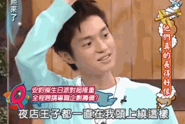 康熙来了|《康熙来了》有毒？大炳安钧璨刘真到罗霈颖，脸熟的竟全离开了！