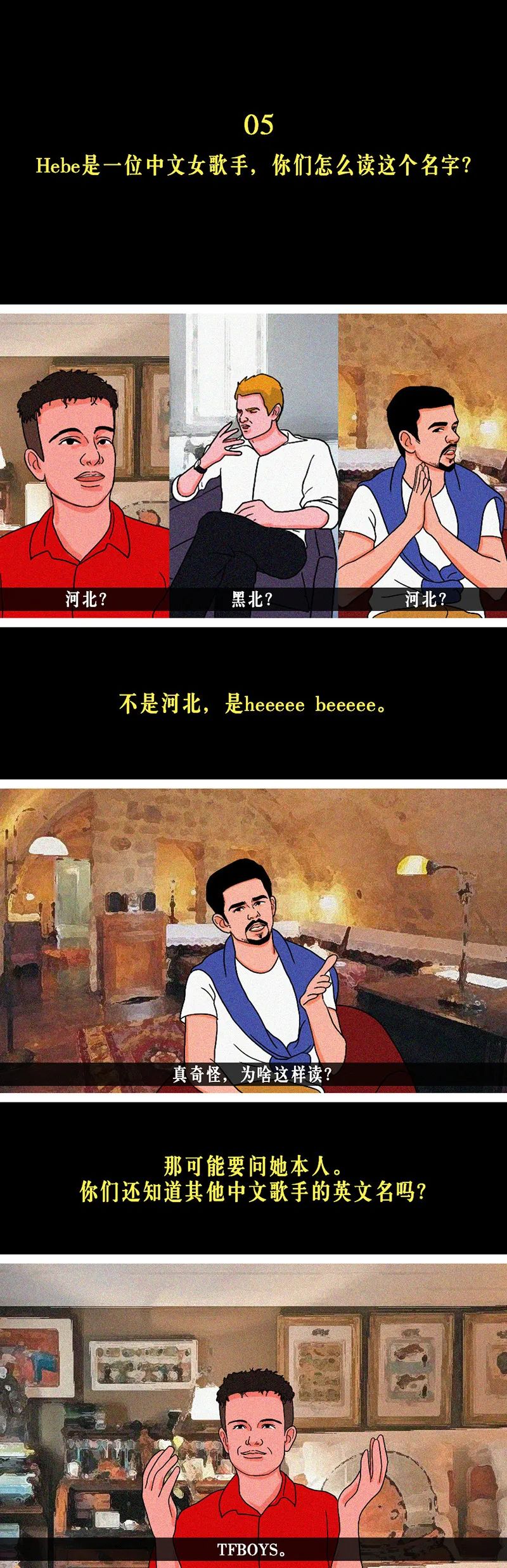 贵圈 不会吧 外国小哥心中的最强华语歌手竟然是ta 腾讯新闻