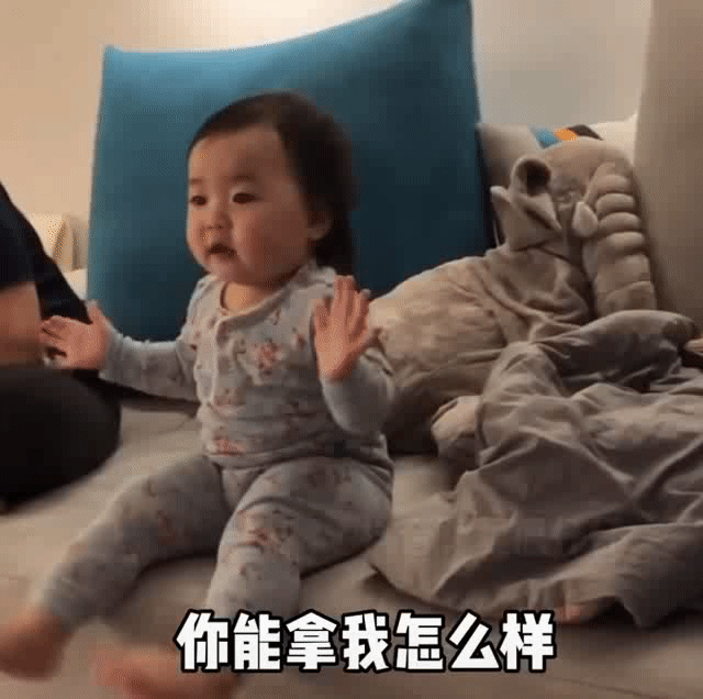 黄夏温动态表情包合集