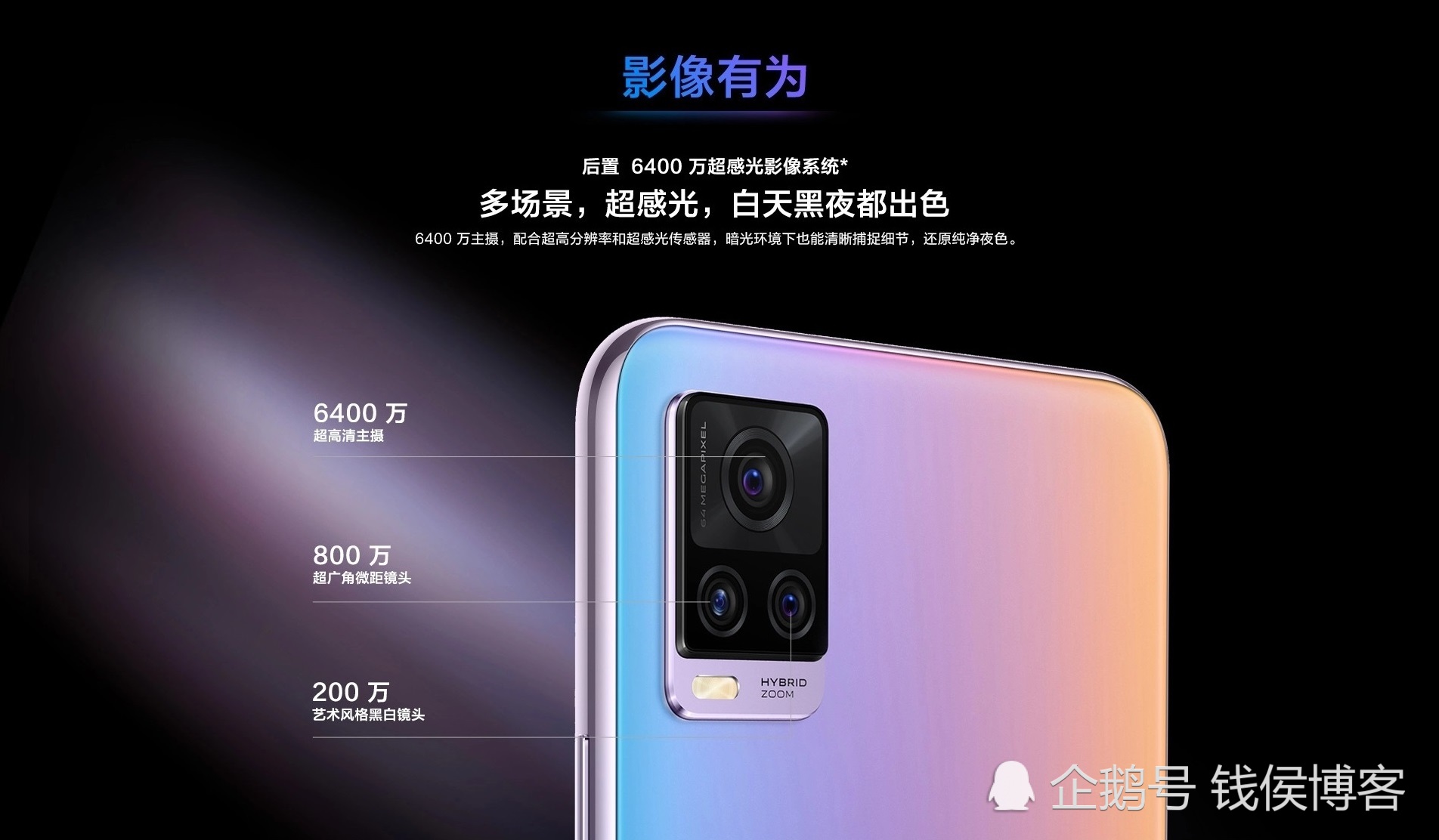 vivo手机s7这款手机怎么样一篇看全所有参数配置