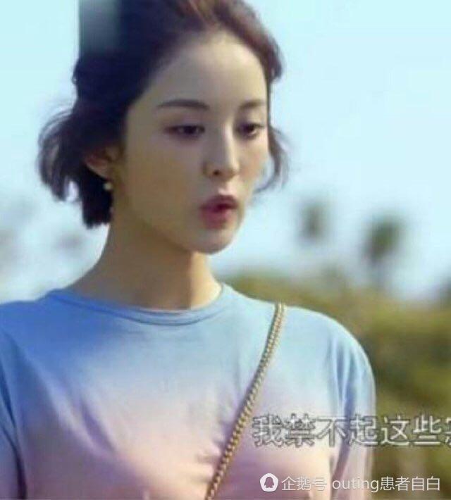 古力娜扎不内衣的视频_古力娜扎穿不内衣照