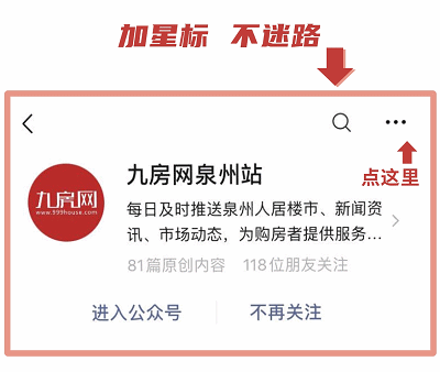 2020泉州市七年级期_“2020中华慈孝人物”名单揭晓将进入公示期
