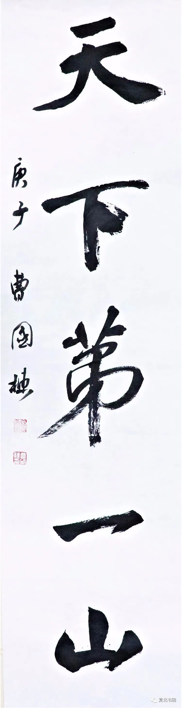 建构|古今中外人文学科史上最年轻的理论体系建构者