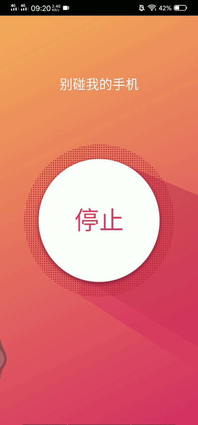 400_858竖版 竖屏gif 动态图 动图