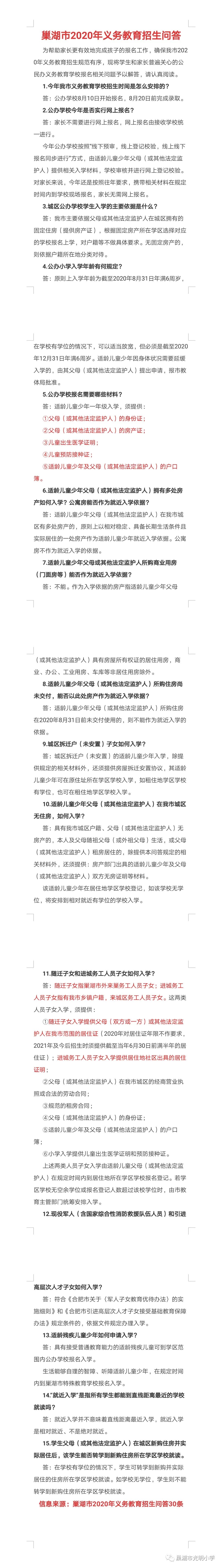 腾讯新闻