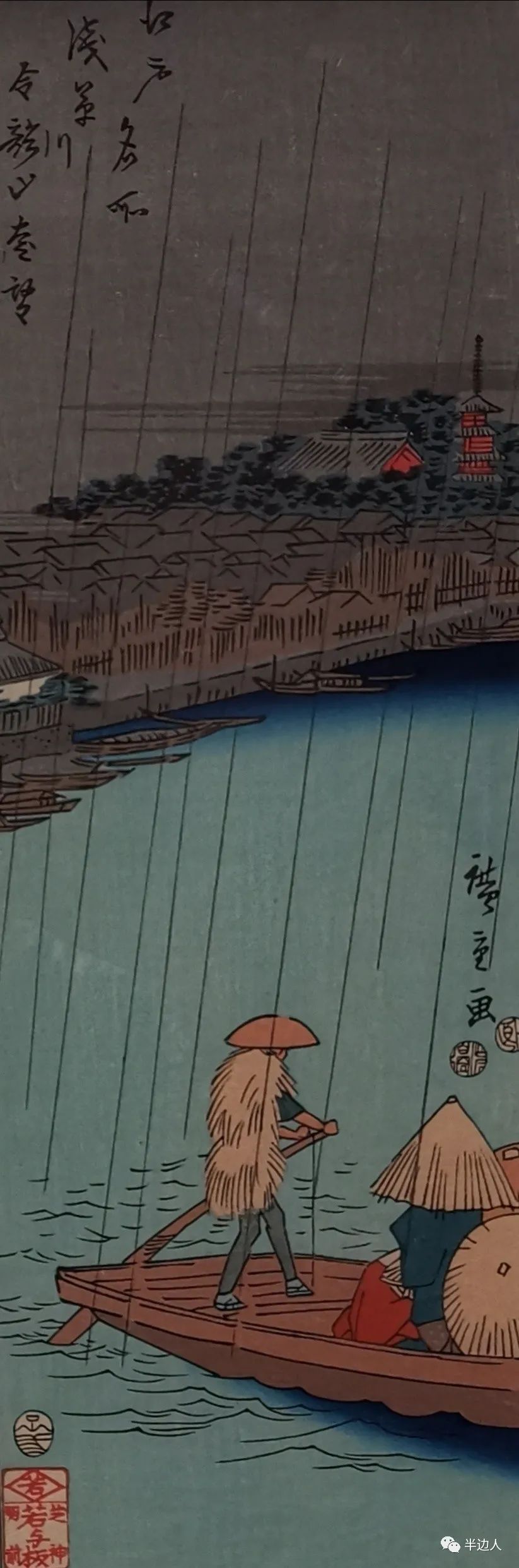 浮世绘|亲见邪魅浮世绘