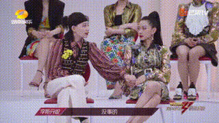 万茜|《浪姐》万茜遭姐姐们孤立？站在一旁无所事事，内部投票太真实