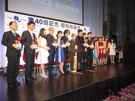 第40届报知电影奖树木希林本木雅弘母子同获奖