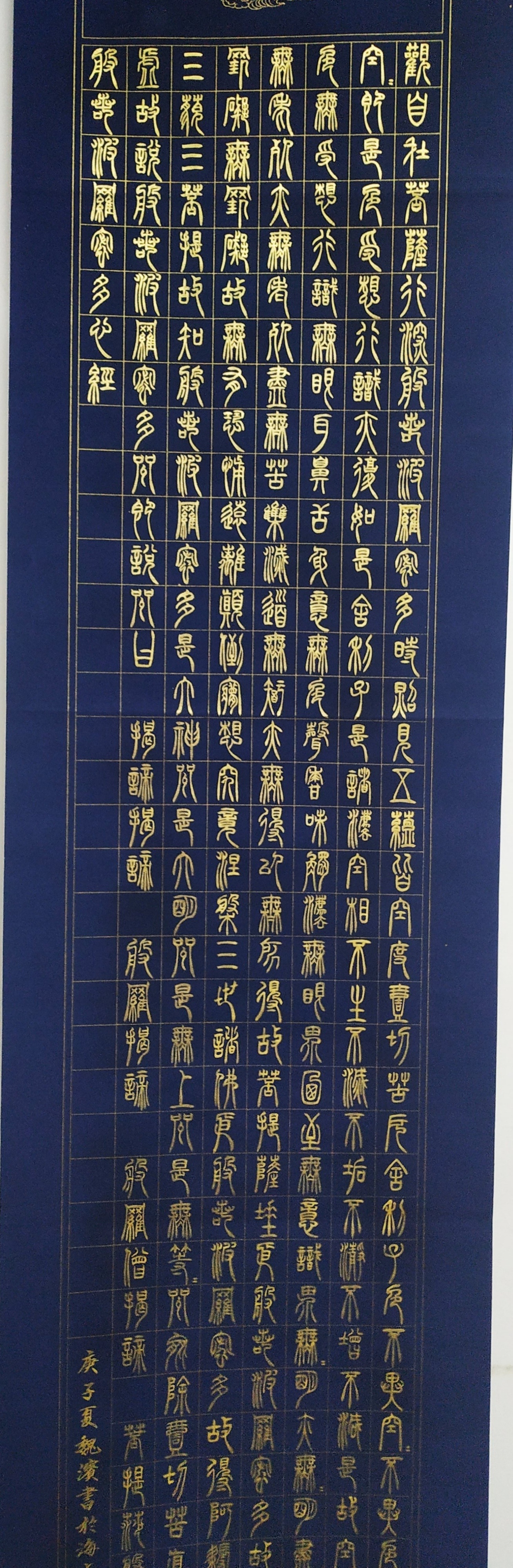 魏滨|魏滨 2020年最有影响力的艺术家