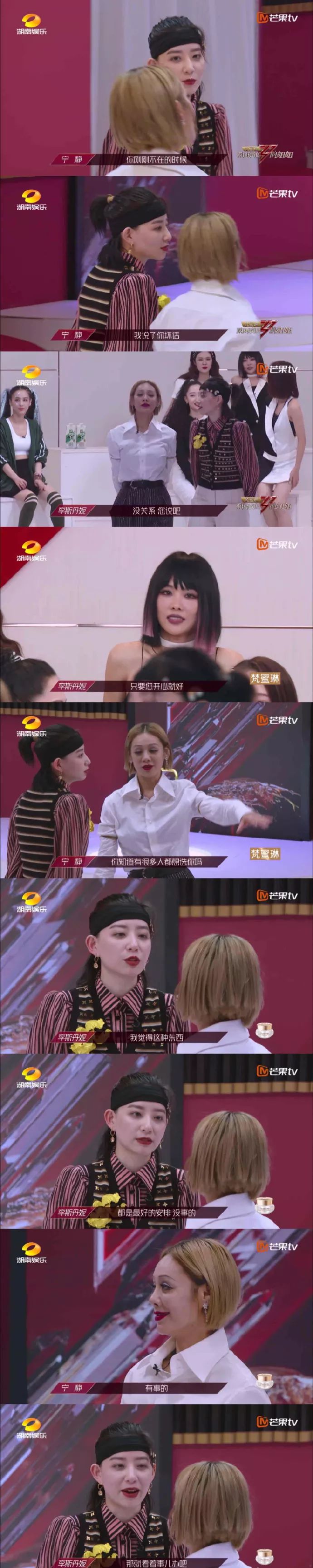 李斯丹妮|李斯丹妮，不愧是“姐姐收割机”