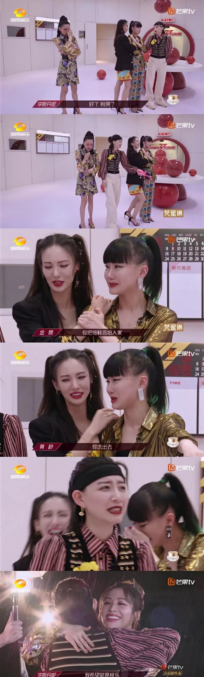 李斯丹妮|李斯丹妮，不愧是“姐姐收割机”