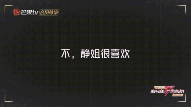 李斯丹妮|李斯丹妮，不愧是“姐姐收割机”